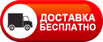 Бесплатная доставка дизельных пушек по Балтийске